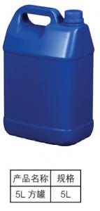 5L 方罐