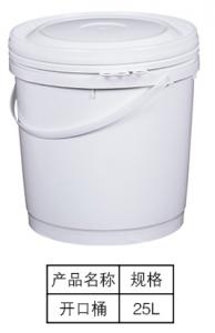 开口桶 25L