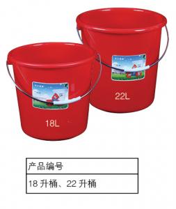 18、22升桶