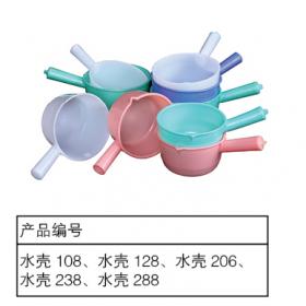 水壳