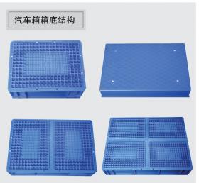汽箱箱底结构