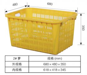 2# 萝