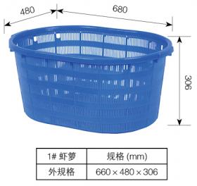 1# 虾萝