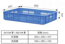 AA10# 萝、AB10# 萝