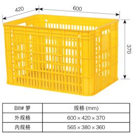 B8# 萝