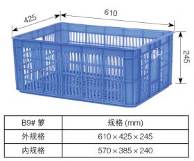B9# 萝