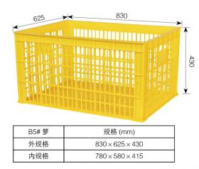 B5# 萝