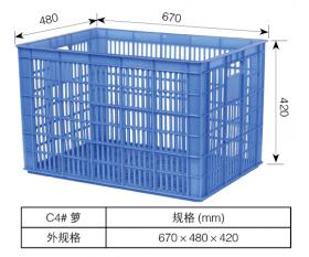 C4#箩