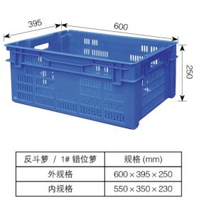 反斗萝、1#错位萝