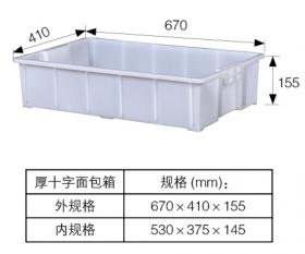 厚十字面包箱